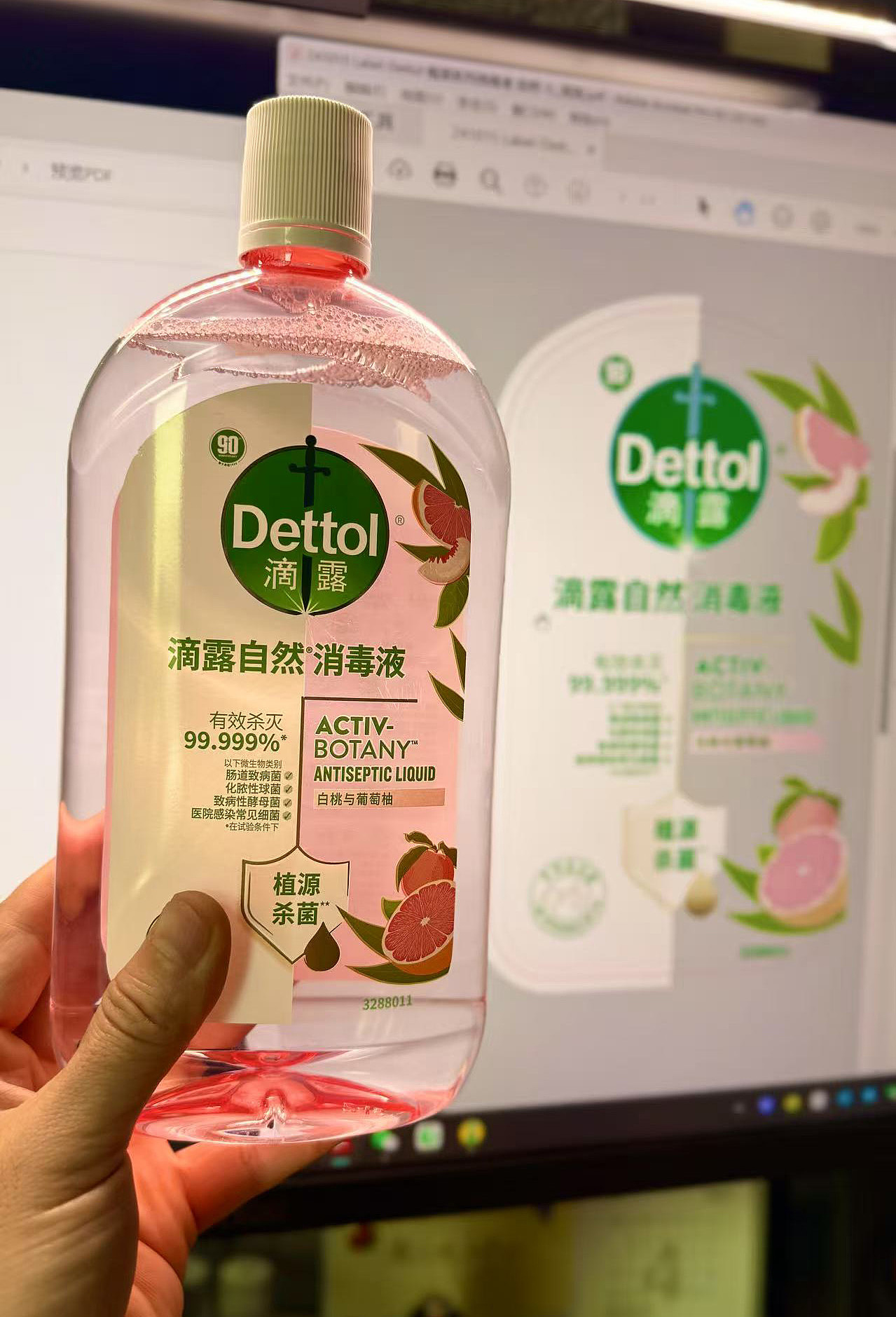 包装分享 | 消毒液产品也可以提升家居的氛围感