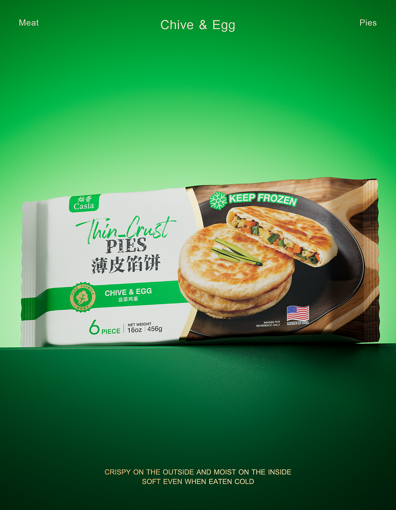 灿香® | 来自洛杉矶的薄皮馅饼 | 包装设计（图ZMzkyMjQyMTg4） - 包装 - 站酷设计师情绪价值品牌设计原创素材 - 站酷ZCOOL