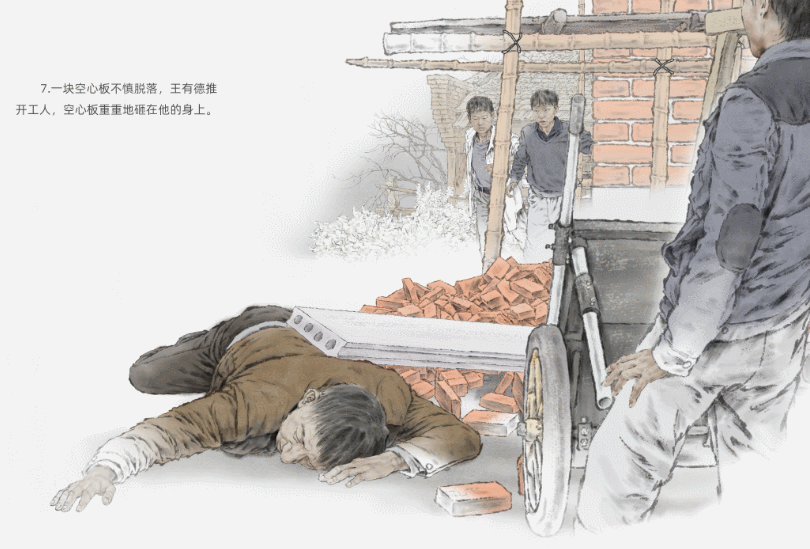 纪保超数字绘画单元素材拼合法实例(动图演示)