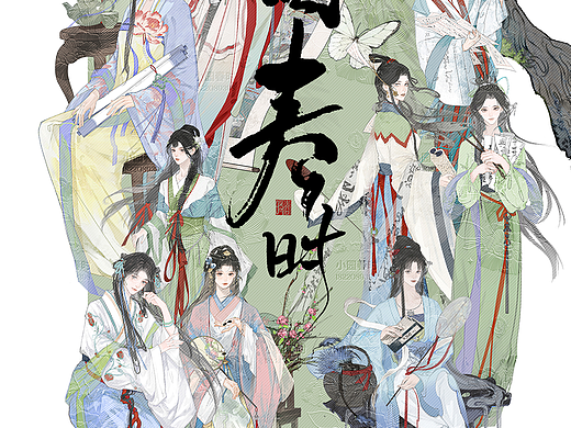 集灵记 - 琴棋书画 - 合集