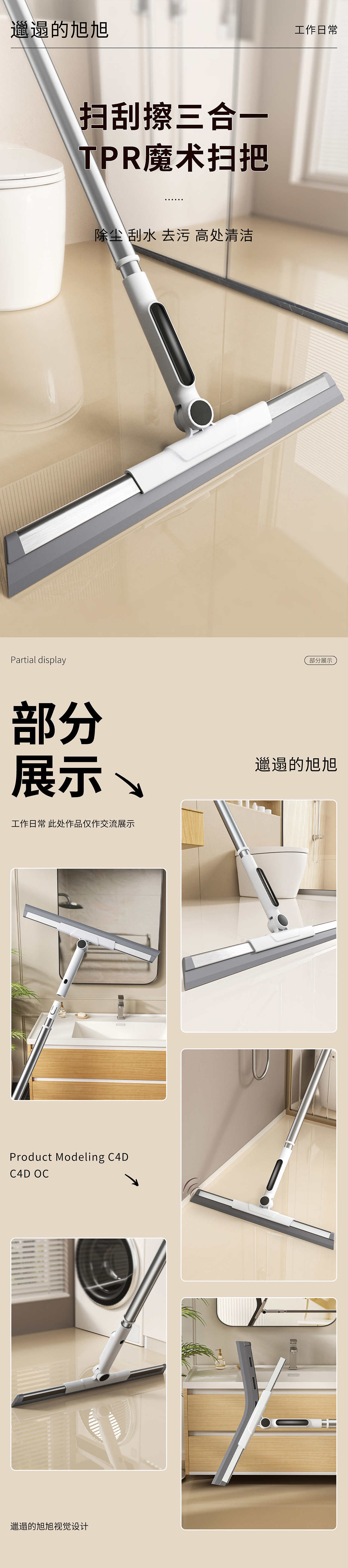 2025年上半年工作部分内容（图ZMzkyMjQ2NjI0） - 电商 - 站酷设计师邋遢的旭旭原创素材 - 站酷ZCOOL