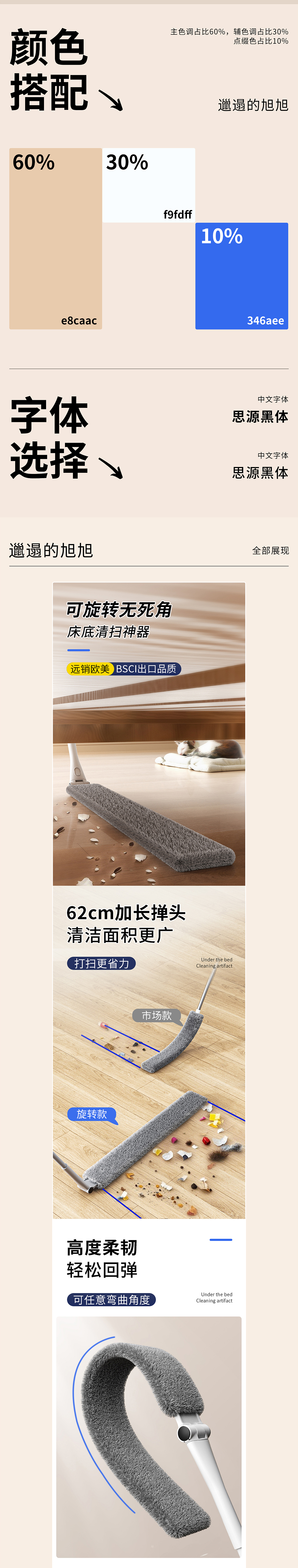 2025年上半年工作部分内容（图ZMzkyMjQ2NjY4） - 电商 - 站酷设计师邋遢的旭旭原创素材 - 站酷ZCOOL