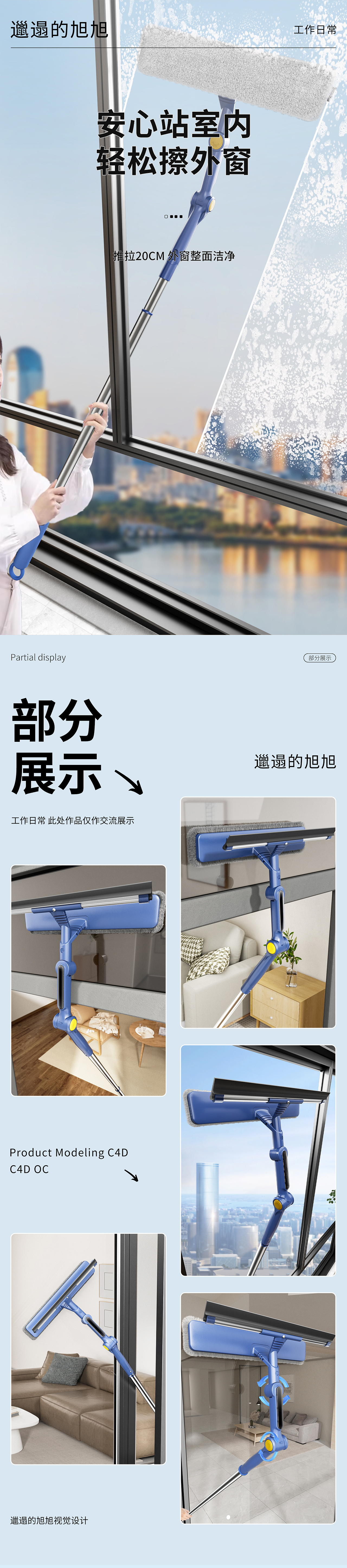 2025年上半年工作部分内容（图ZMzkyMjQ2Njgw） - 电商 - 站酷设计师邋遢的旭旭原创素材 - 站酷ZCOOL