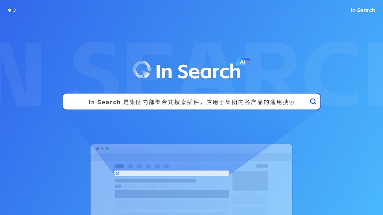 「2024」B端设计作品集