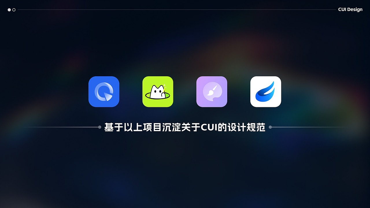 「2024」B端设计作品集