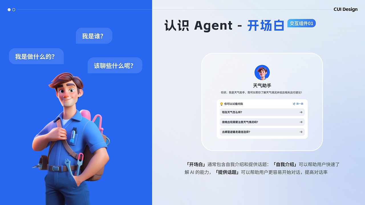 「2024」B端设计作品集