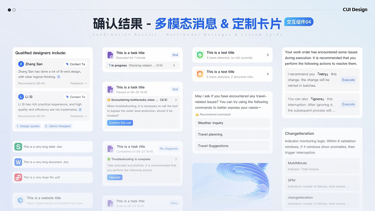「2024」B端设计作品集（图ZMzkyMjQ4Mzky） - 交互/UE - 站酷设计师水波不新原创素材 - 站酷ZCOOL