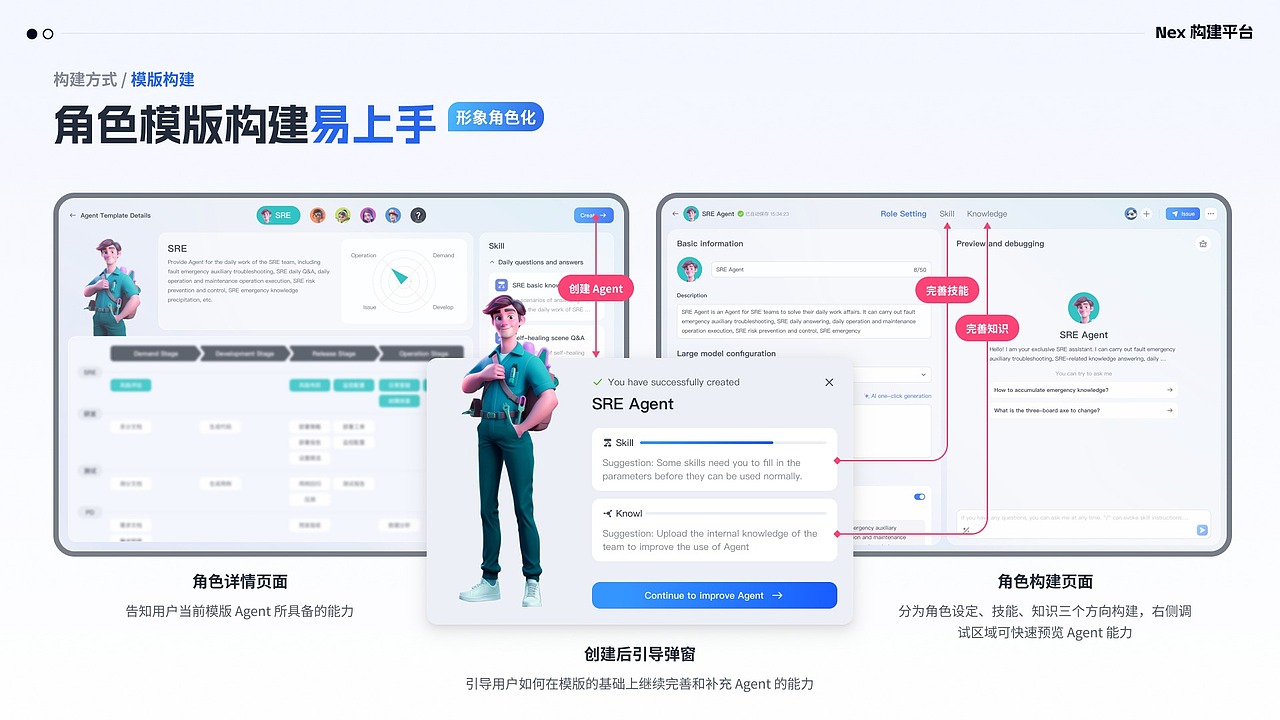 「2024」B端设计作品集