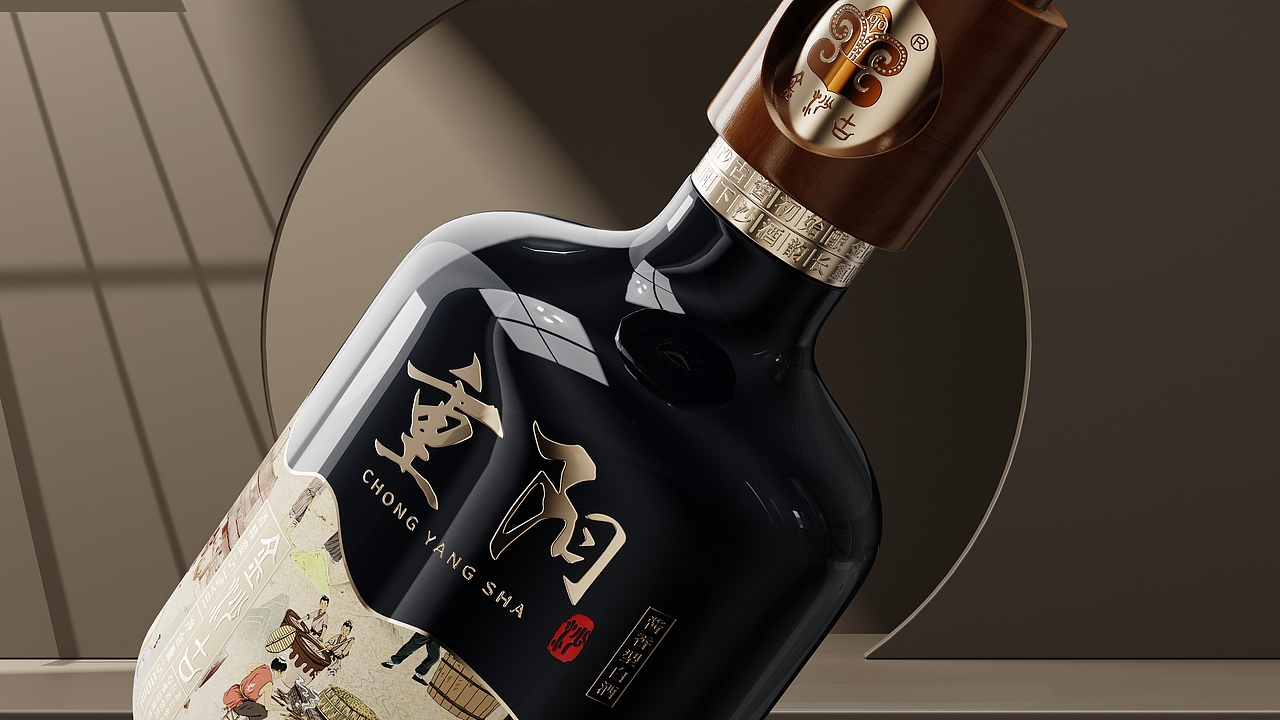 重阳沙 酒类包装 品牌创意设计（图ZMzkyMjQ5MzA0） - 包装 - 站酷设计师栖序创意原创素材 - 站酷ZCOOL