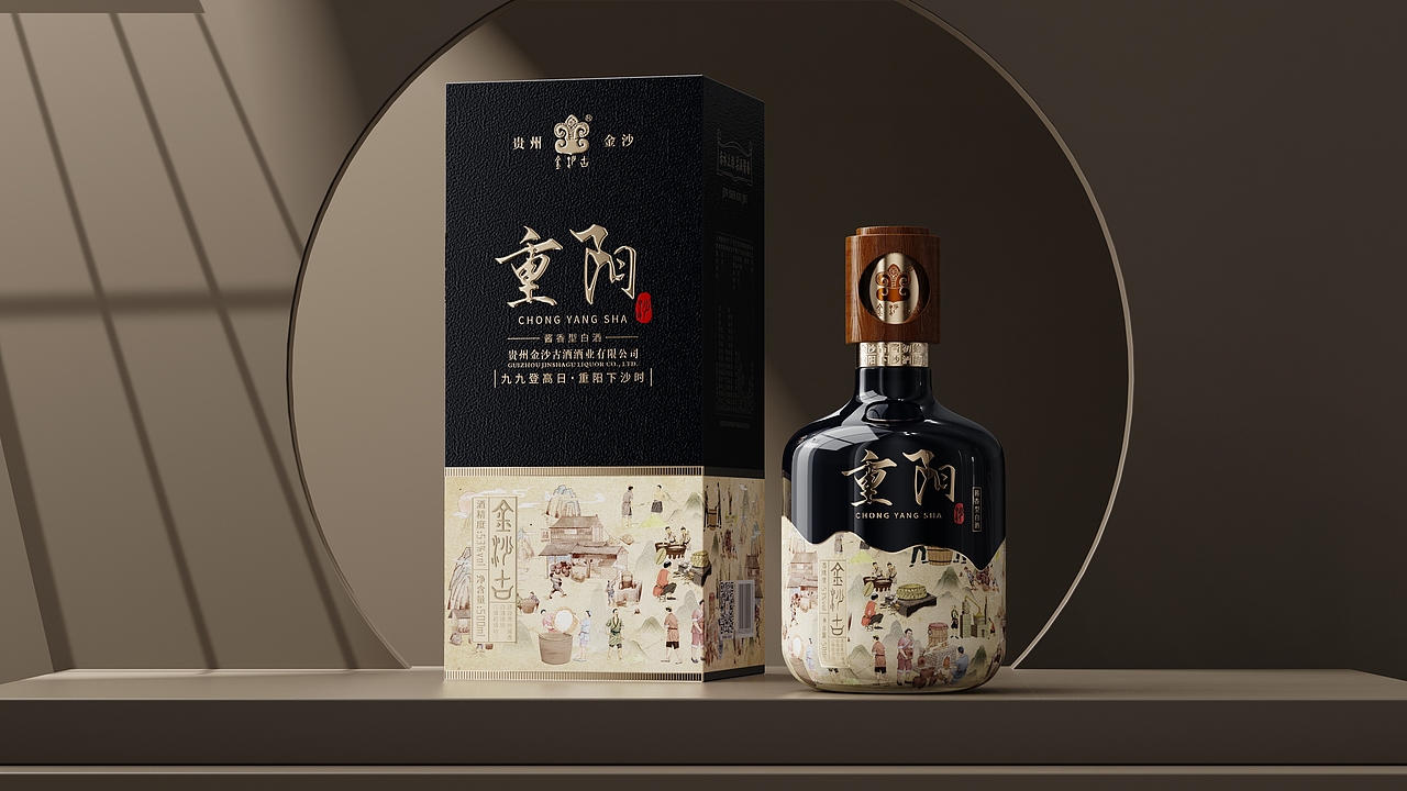 重阳沙 酒类包装 品牌创意设计（图ZMzkyMjQ5Mjg4） - 包装 - 站酷设计师栖序创意原创素材 - 站酷ZCOOL