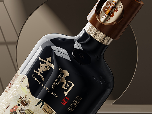 重阳沙 酒类包装 品牌创意设计