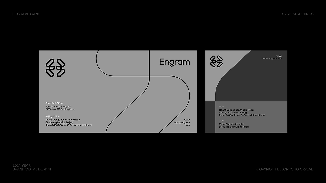 Engram ｜人工智能品牌设计