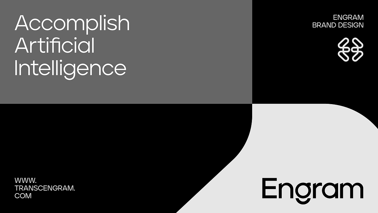 Engram ｜人工智能品牌设计