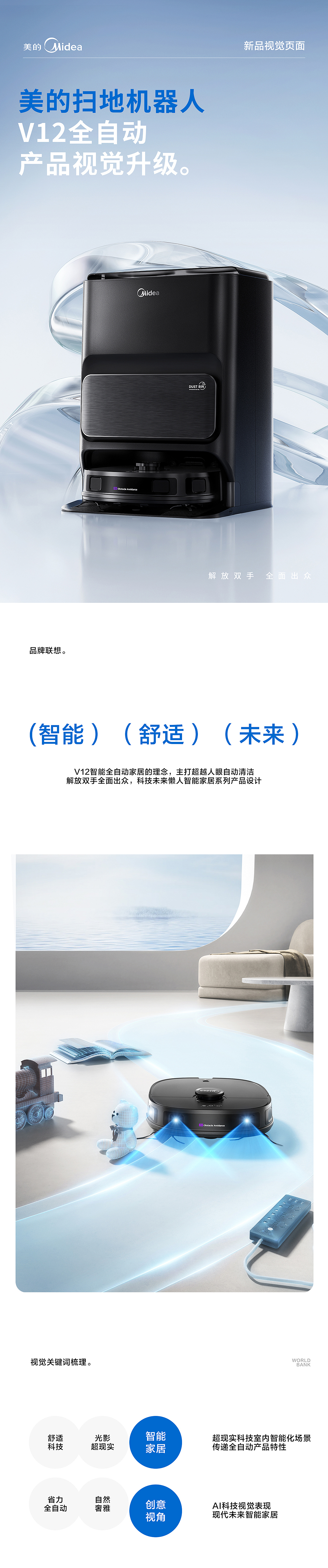 2025年视觉作品集（图ZMzkyMjUxNjg4） - 电商 - 站酷设计师杨小个原创素材 - 站酷ZCOOL