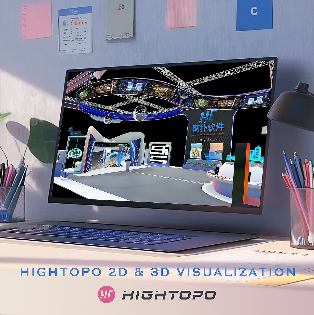 图扑软件 | 3D 场景视频嵌入应用