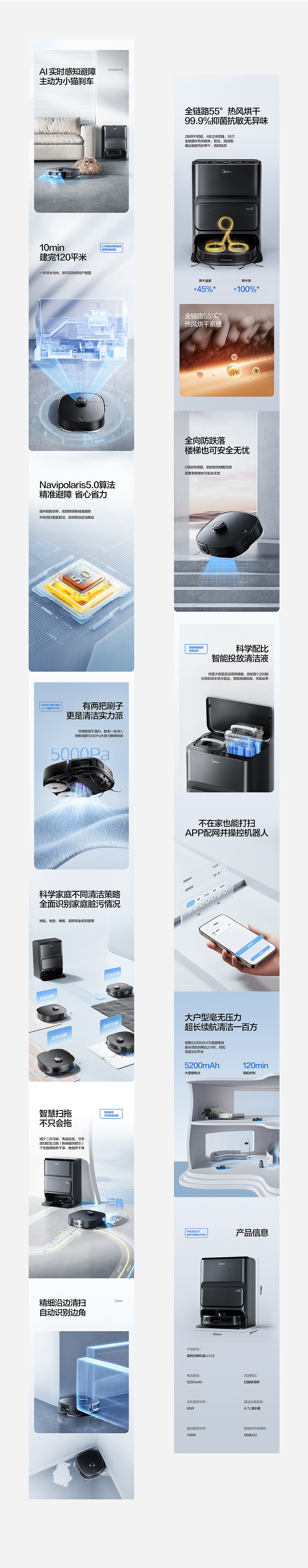 2025年视觉作品集（图ZMzkyMjUxNzEy） - 电商 - 站酷设计师杨小个原创素材 - 站酷ZCOOL