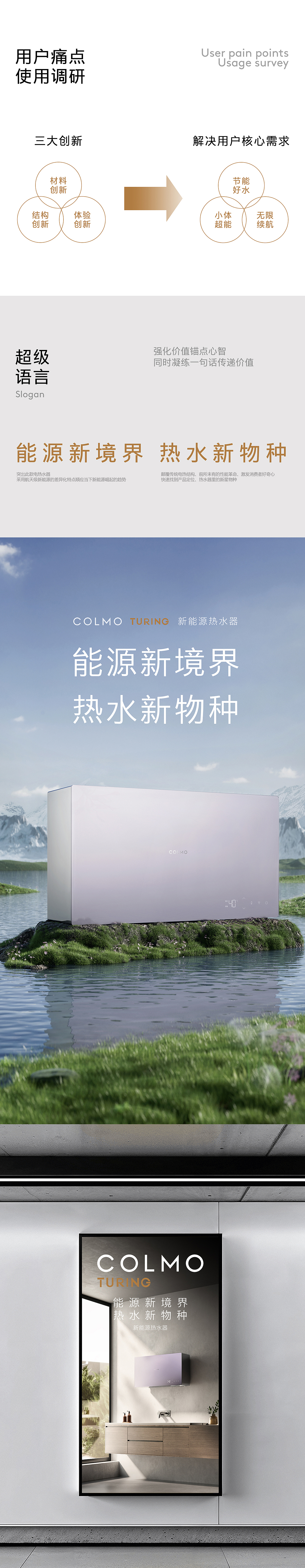 2025年视觉作品集（图ZMzkyMjUxNzIw） - 电商 - 站酷设计师杨小个原创素材 - 站酷ZCOOL