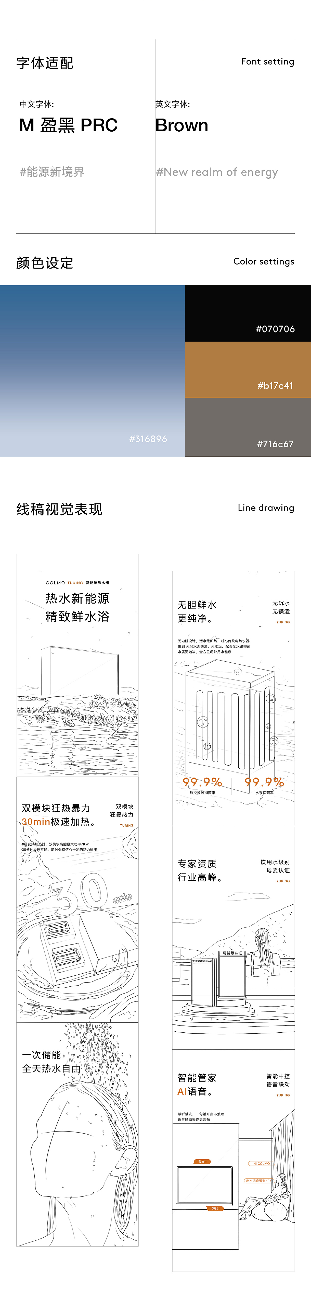 2025年视觉作品集（图ZMzkyMjUxNzI0） - 电商 - 站酷设计师杨小个原创素材 - 站酷ZCOOL