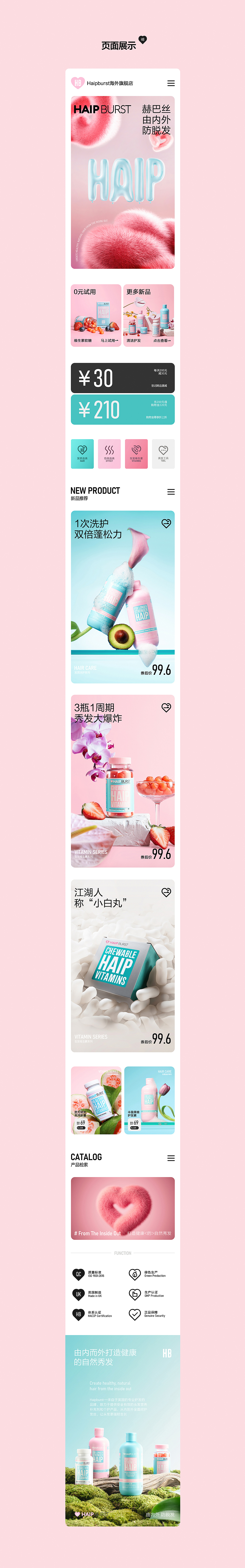 2025年视觉作品集（图ZMzkyMjUyODI0） - 电商 - 站酷设计师杨小个原创素材 - 站酷ZCOOL
