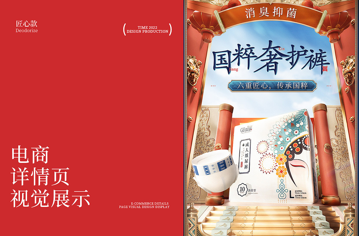 2025年视觉作品集（图ZMzkyMjUyOTY4） - 电商 - 站酷设计师杨小个原创素材 - 站酷ZCOOL