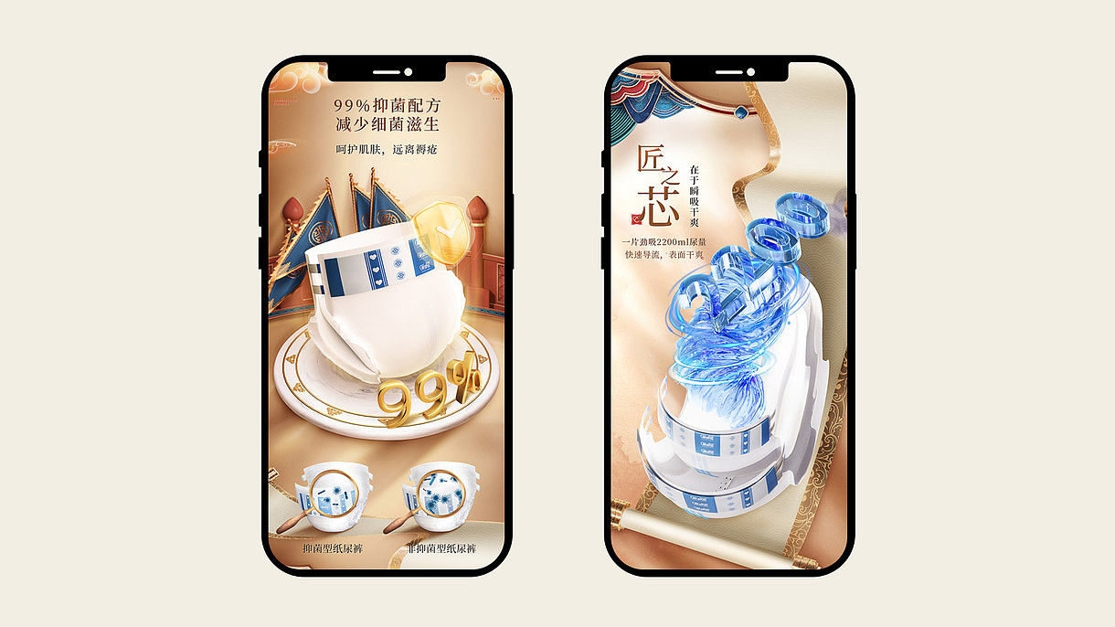 2025年视觉作品集（图ZMzkyMjUyOTcy） - 电商 - 站酷设计师杨小个原创素材 - 站酷ZCOOL