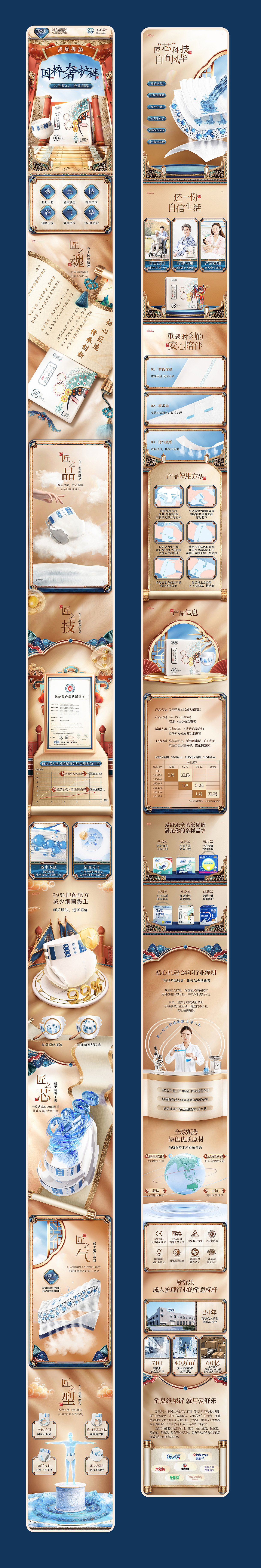 2025年视觉作品集（图ZMzkyMjUyOTc2） - 电商 - 站酷设计师杨小个原创素材 - 站酷ZCOOL