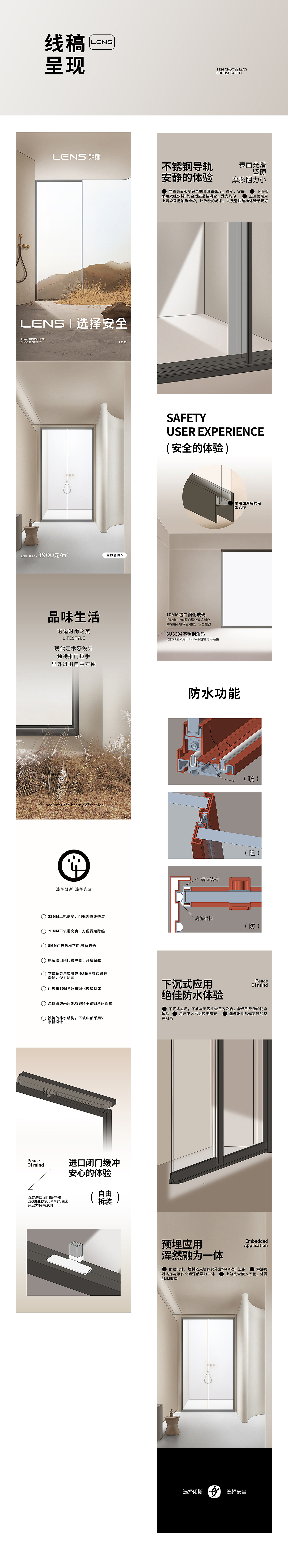 2025年视觉作品集（图ZMzkyMjUyOTg0） - 电商 - 站酷设计师杨小个原创素材 - 站酷ZCOOL