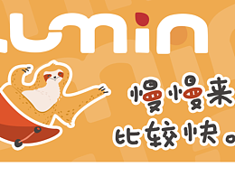 長安汽車，創(chuàng)意車貼  《移動美學(xué) —— 慢慢來，比較快》