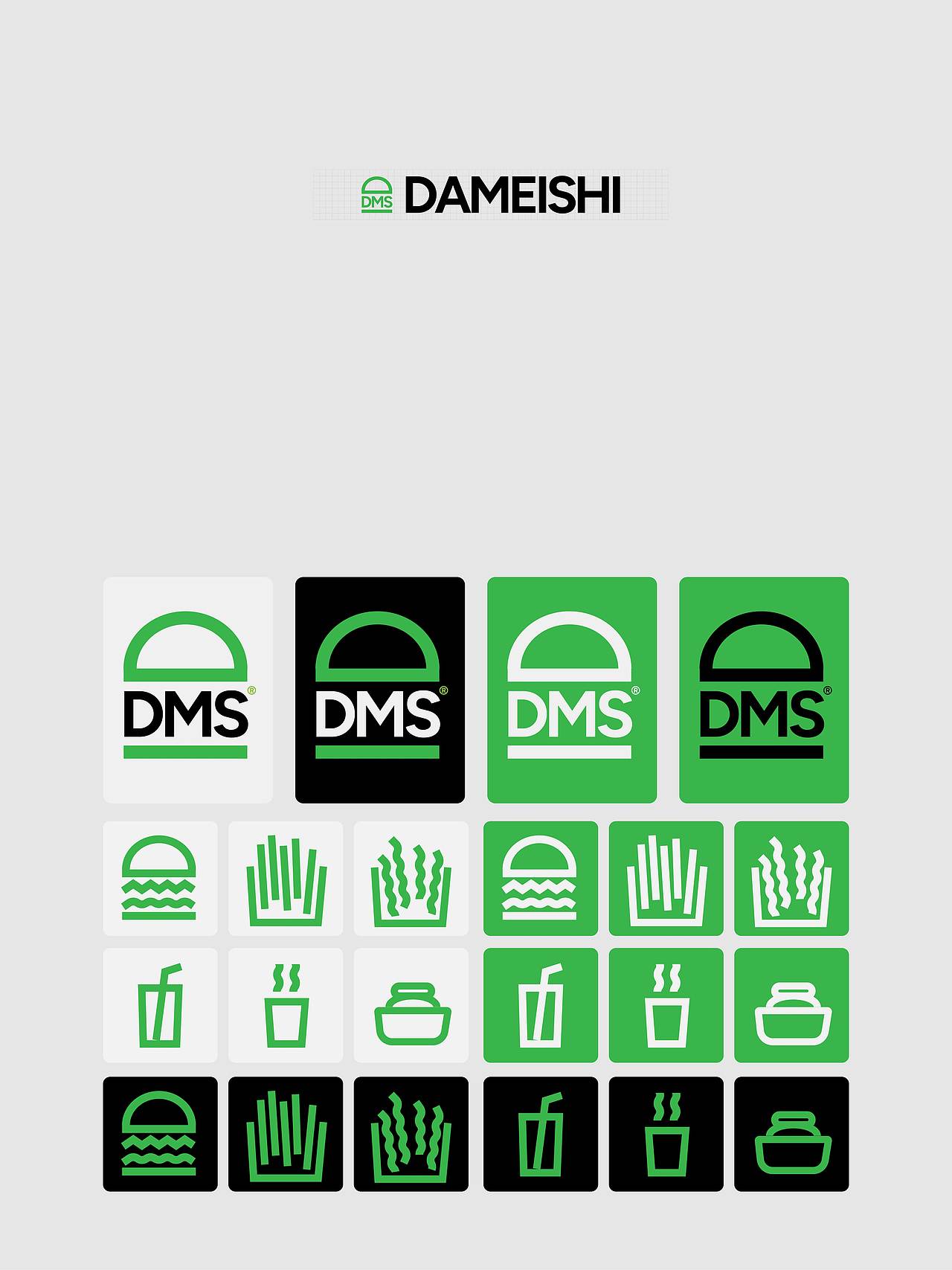 峥嵘品牌设计-DMS burger