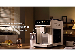 小學(xué)生x美的 鮮萃Pro全自動咖啡機產(chǎn)品廣告案例分享