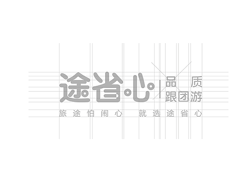 旅游logo设计
