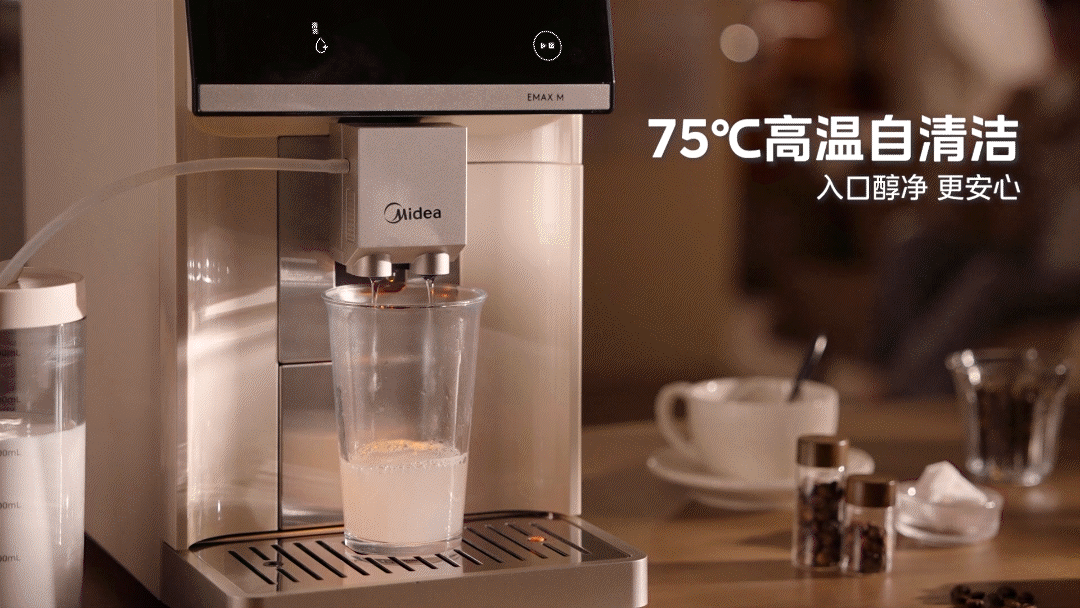 小学生x美的 鲜萃Pro全自动咖啡机产品广告案例分享