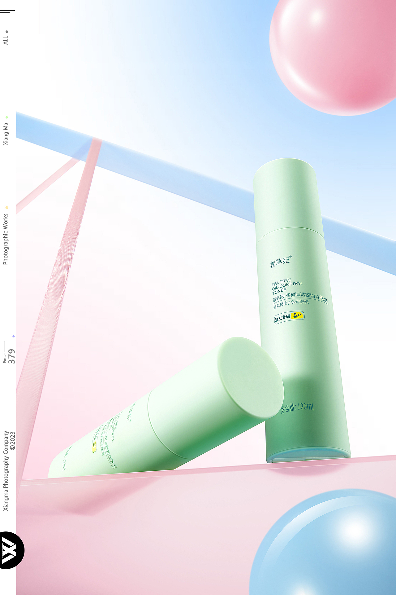 善草纪 | 响马摄影