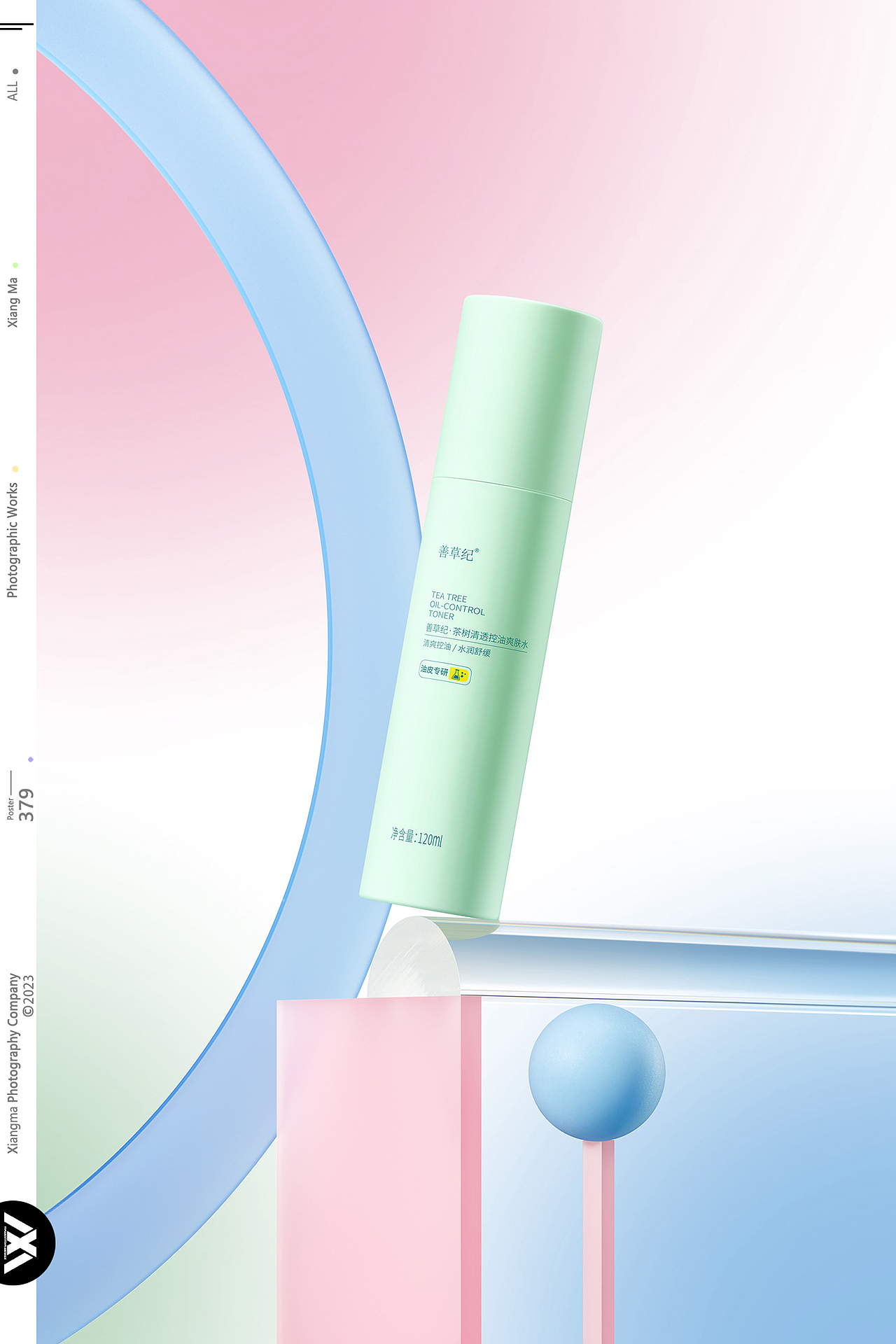 善草纪 | 响马摄影