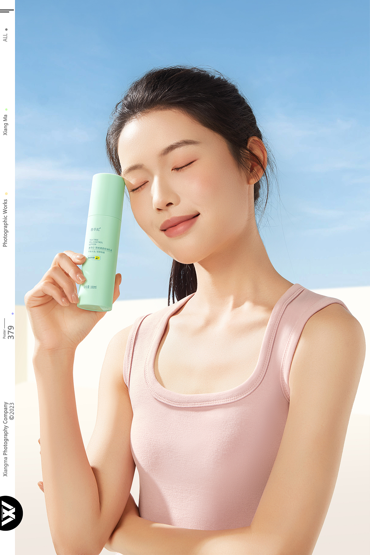 善草纪 | 响马摄影