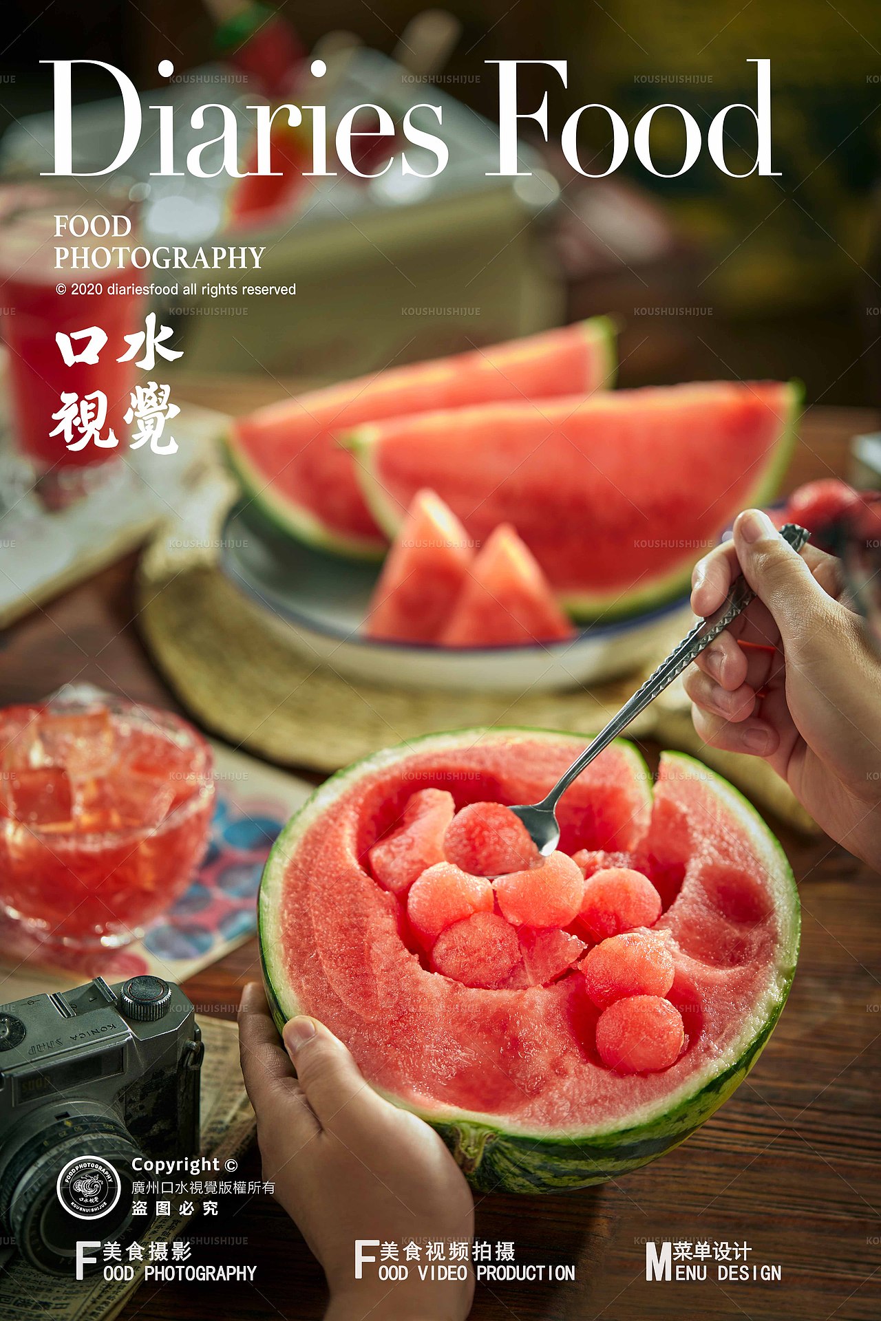 夏日飲品拍攝 | 西瓜汁飲品 X 口水視覺（圖ZMzkyMjU3NTc2） - 美食攝影 - 站酷設(shè)計師口水視覺原創(chuàng)素材 - 站酷ZCOOL