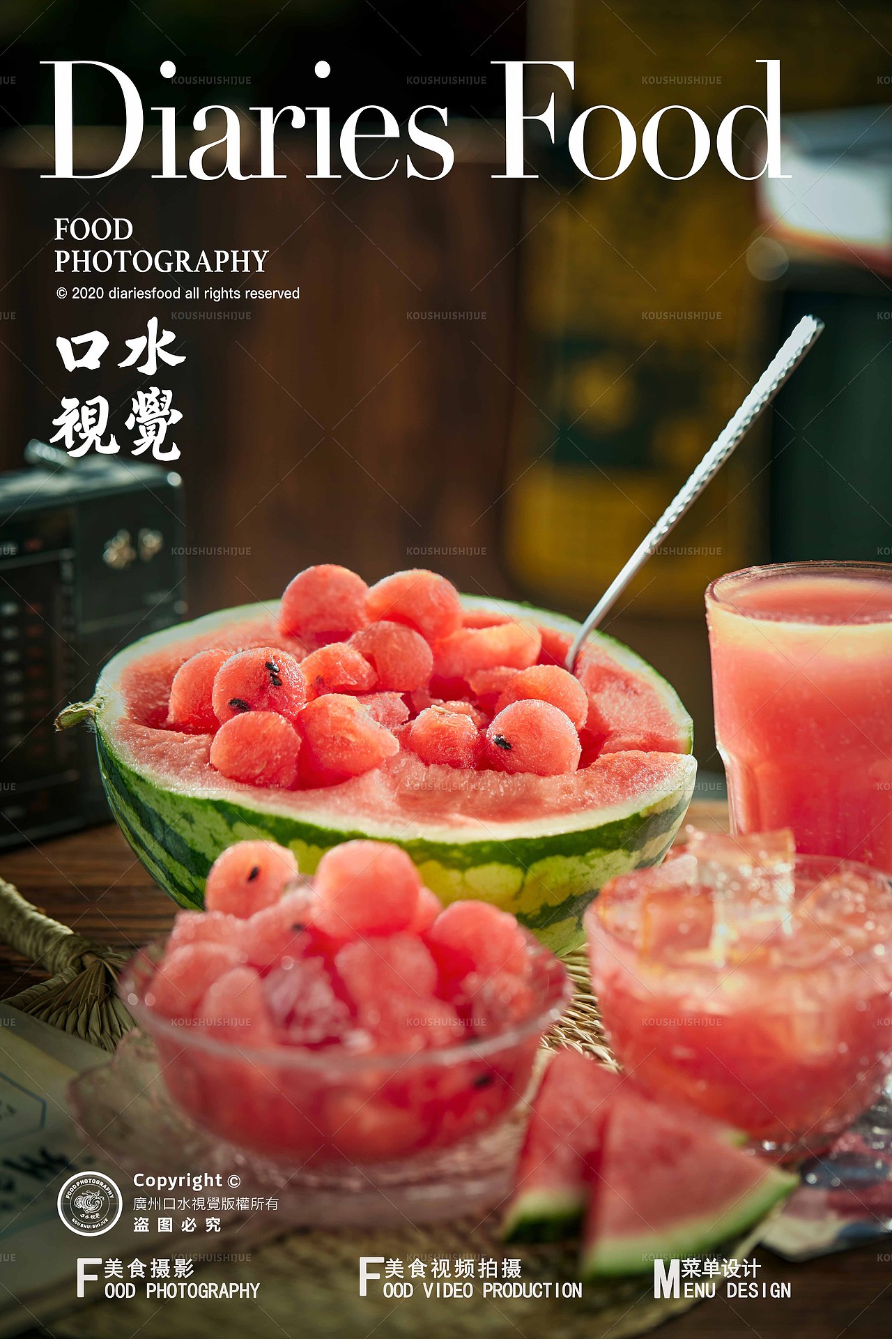 夏日飲品拍攝 | 西瓜汁飲品 X 口水視覺（圖ZMzkyMjU3NTk2） - 美食攝影 - 站酷設(shè)計師口水視覺原創(chuàng)素材 - 站酷ZCOOL