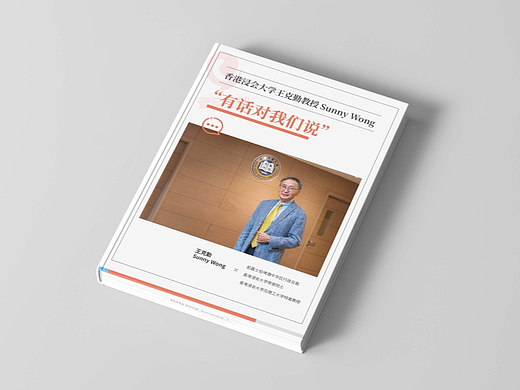 一希品牌设计---老师教育画册宣传册设计