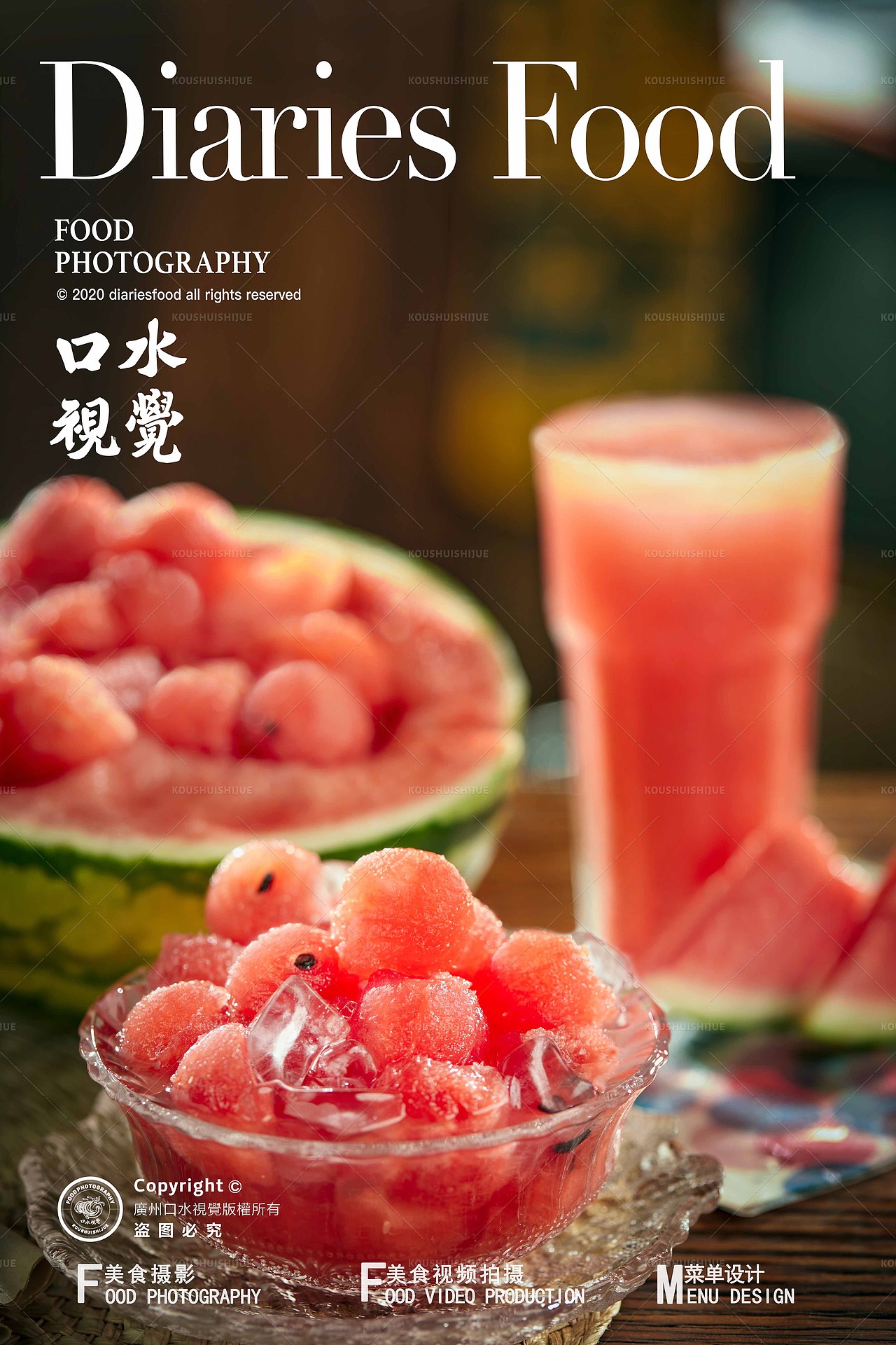 夏日饮品拍摄 | 西瓜汁饮品 X 口水视觉（图ZMzkyMjU3Nzgw） - 美食摄影 - 站酷设计师口水视觉原创素材 - 站酷ZCOOL