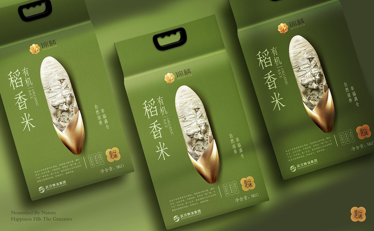 武汉粮油集团视觉设计谷物产品包装视觉设计《农萃》