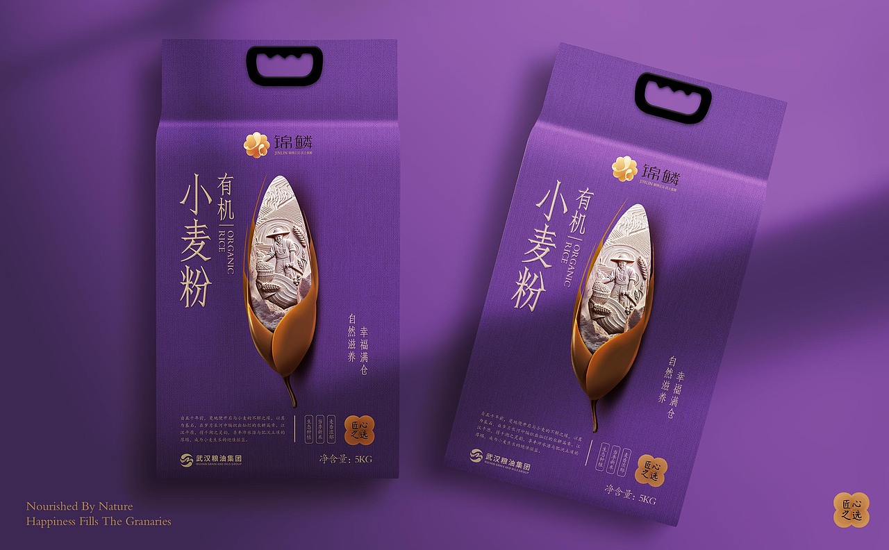 武汉粮油集团视觉设计谷物产品包装视觉设计《农萃》