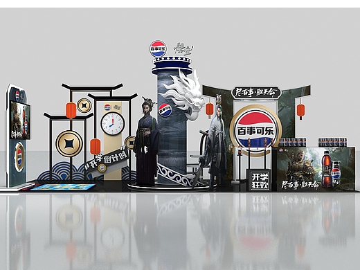 百事可乐展示美陈点位设计3D效果图