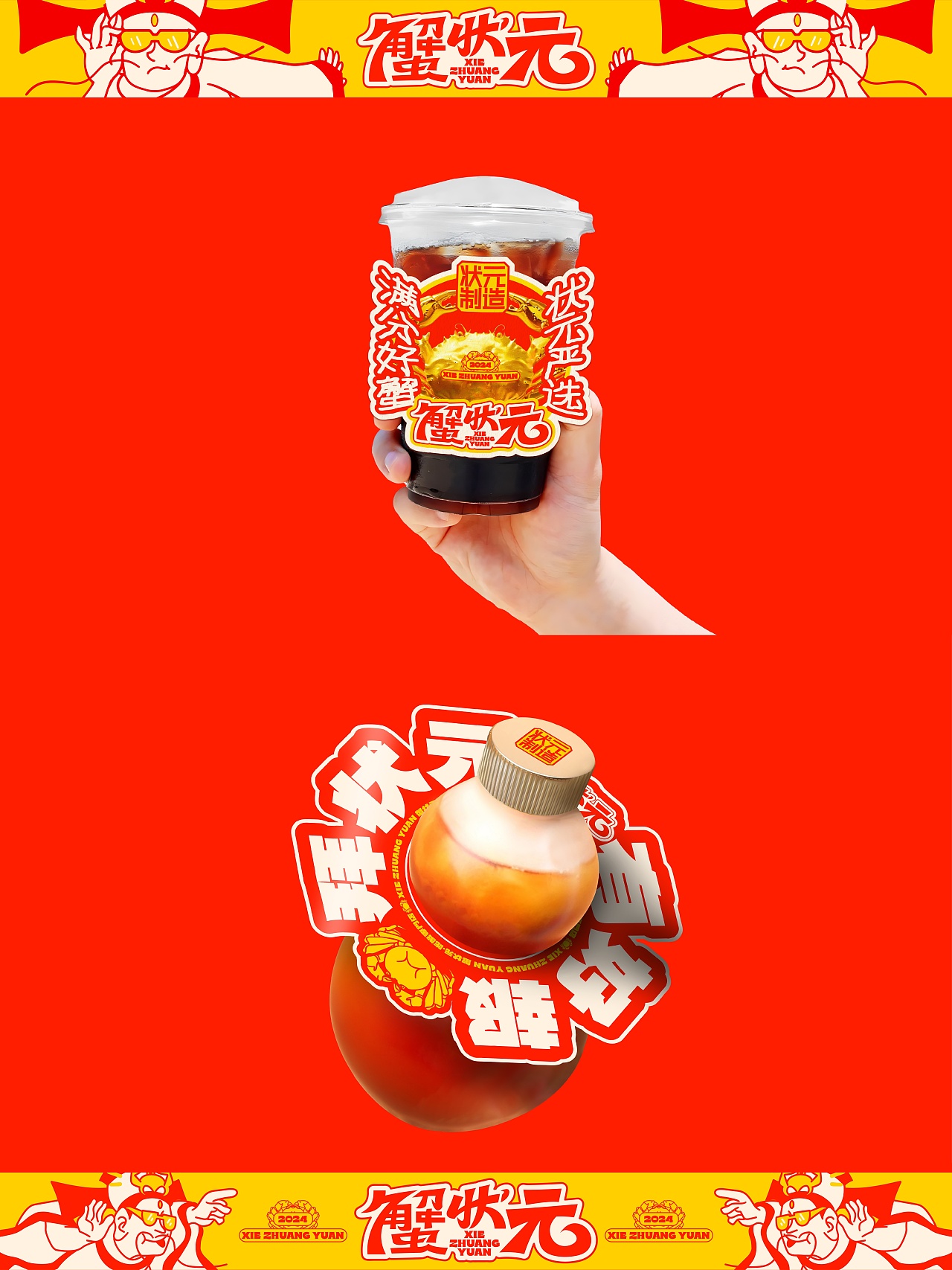 好品牌,不止卖产品,还卖情绪!