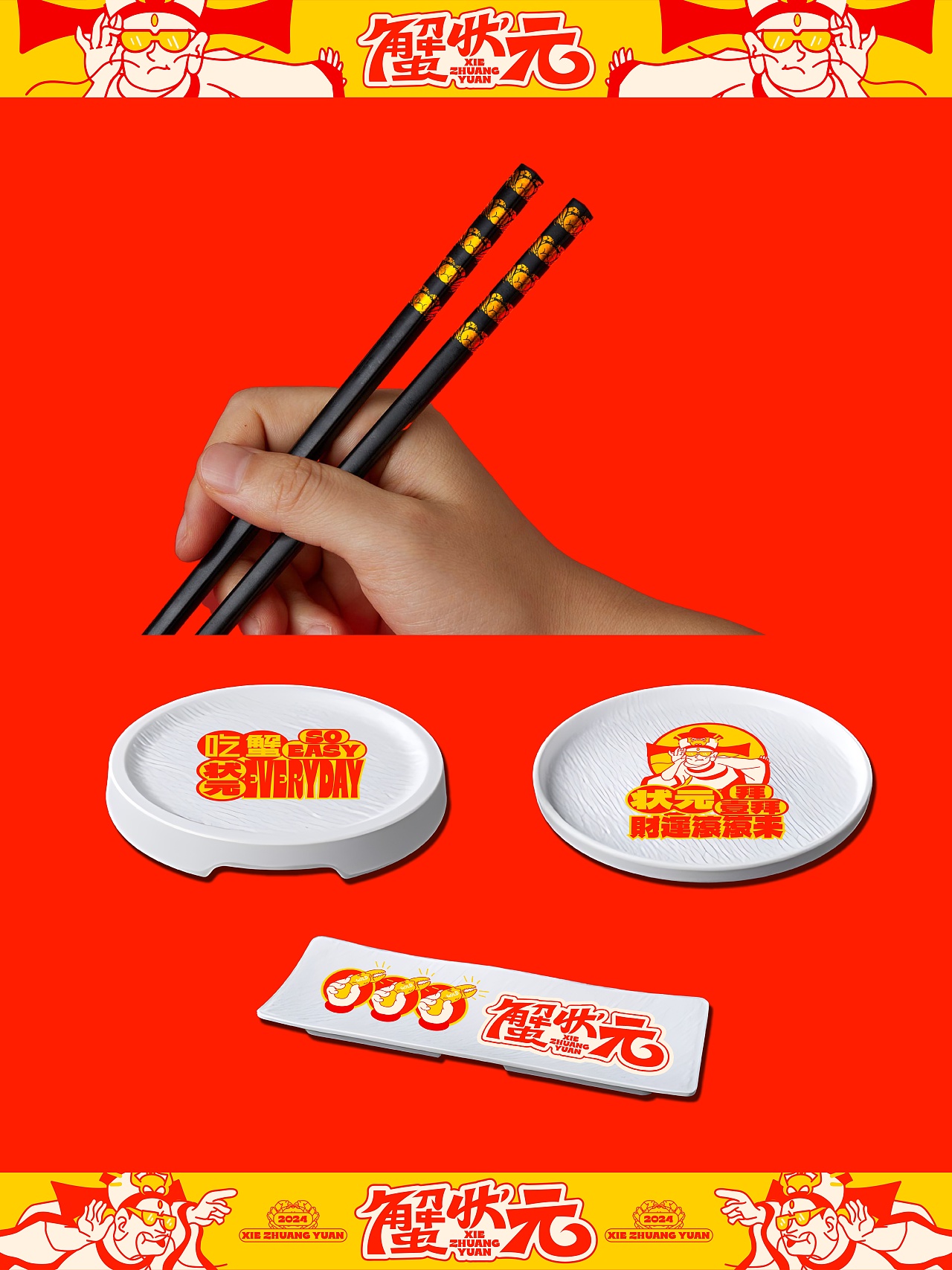 好品牌,不止卖产品,还卖情绪!