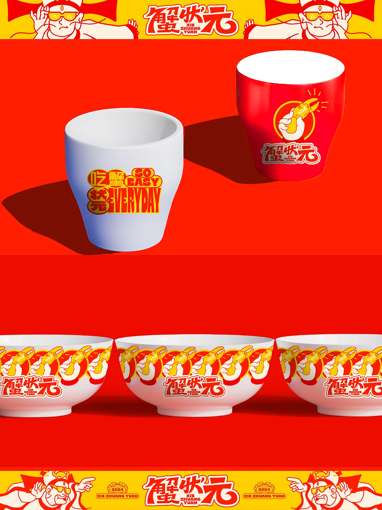 好品牌,不止卖产品,还卖情绪!