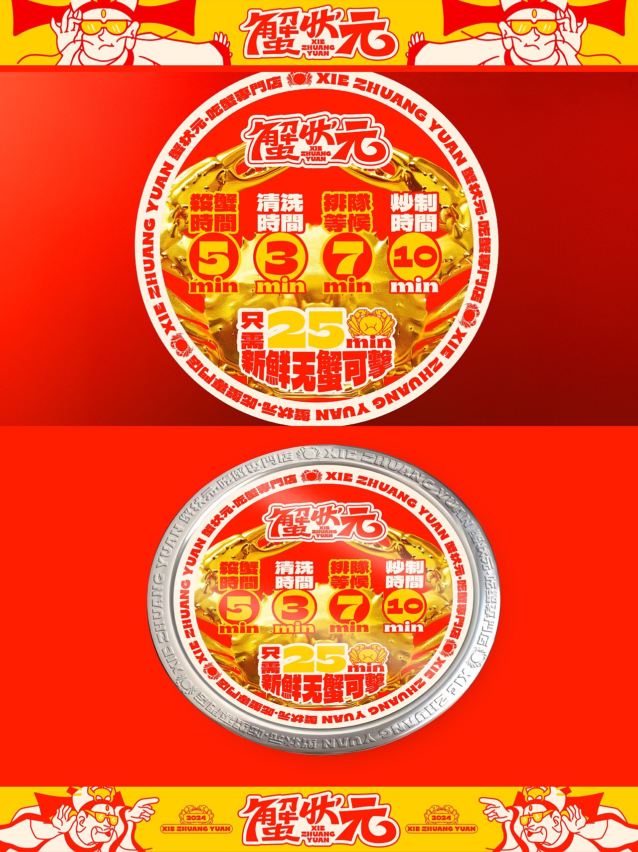 好品牌,不止卖产品,还卖情绪!