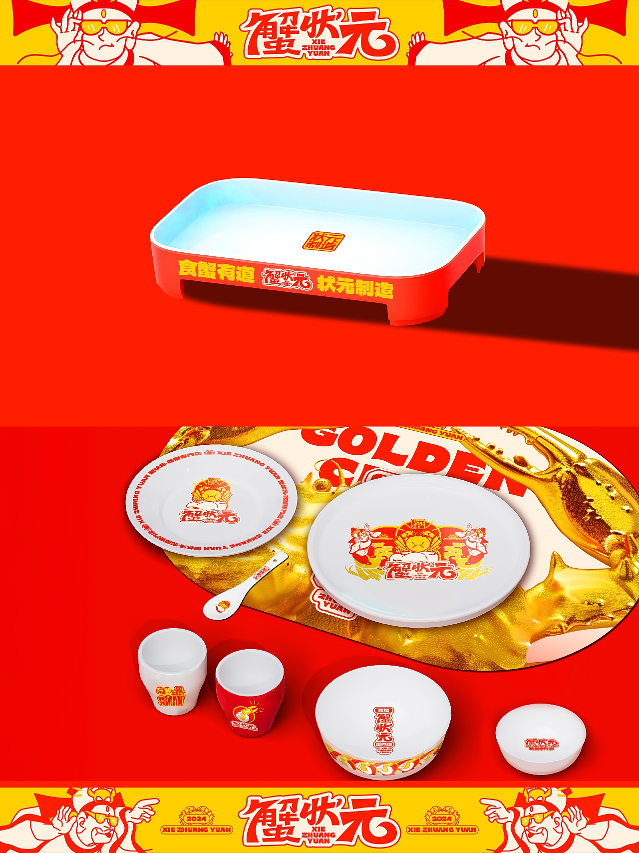 好品牌，不止卖产品，还卖情绪！（图ZMzkyMjU5OTI0） - 品牌 - 站酷设计师玩得否设计原创素材 - 站酷ZCOOL