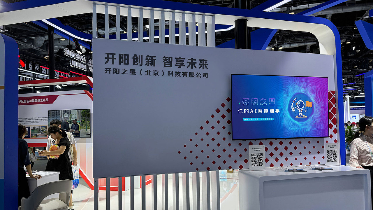 开阳之星（北京）科技有限公司（图ZMzkyMjYwODc2） - 人像摄影 - 站酷设计师开阳之星原创素材 - 站酷ZCOOL