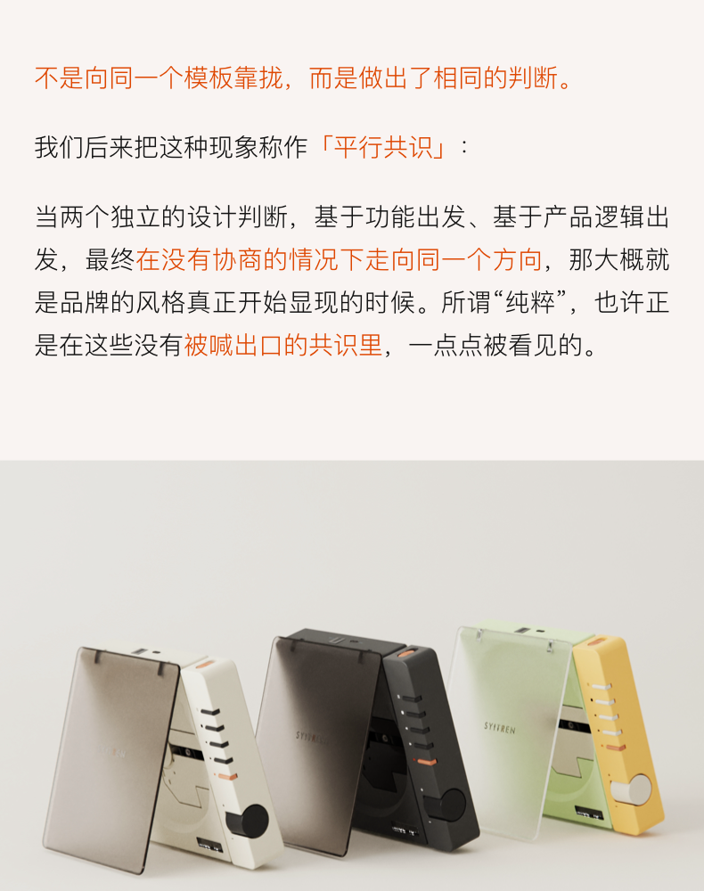 从功能原点出发，一台CD机可以有多纯粹？|R300全回顾（图ZMTUxMjc1MTI=） - 资讯 - 站酷设计师桔点设计商店原创素材 - 站酷ZCOOL