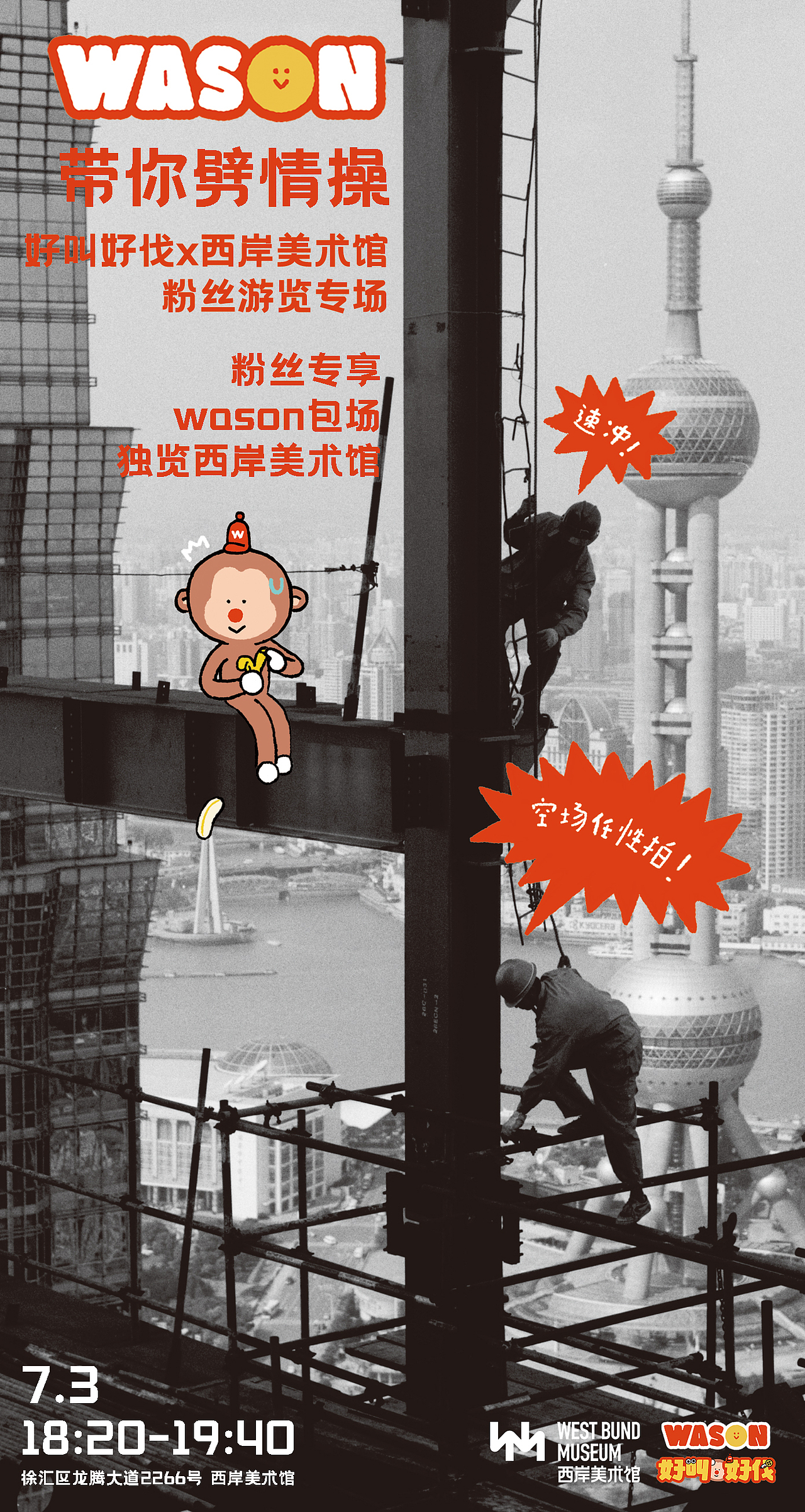 wason设计2（图ZMzkyMjYxNTk2） - IP形象 - 站酷设计师约翰强尼原创素材 - 站酷ZCOOL